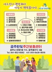 공주한빛주간보호센터 시설 사진