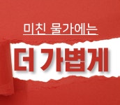 엠엔엠 피트니스 골프