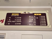 꽈배기 & 닭강정