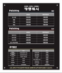 카맨워시