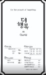더 행복한 미용실