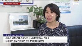 반포예스원베일리공인중개사사무소