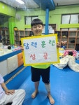 용인대금곡태권도