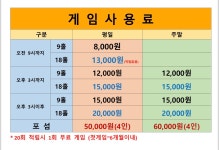 GTR 골프아카데미 구일점&골프존구일