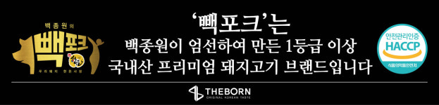 신세계축산유통