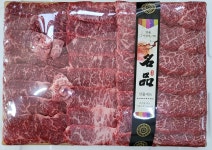 삼가식육식당