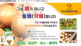 원대골농원