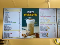 와드커피 가산디지털점