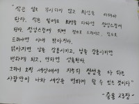 책통클럽 부산연지레미안센터
