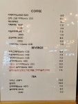 참새골 황토펜션 앵커 카페