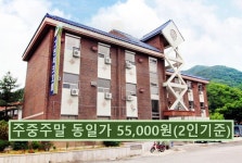 그린파크호텔