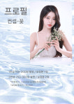 스튜디오이슬 화곡점