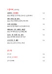 커피로드333