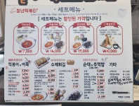 청년떡볶이 장흥점