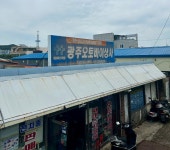 광주오토바이상사