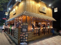 철길부산집 동탄목동점