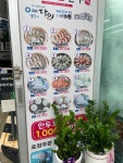 백남옥달인손만두 김포고촌점