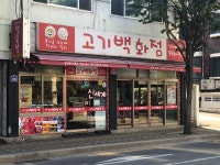 신세계축산유통