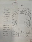 책통클럽독서논술교습소
