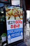 제주한라돼지
