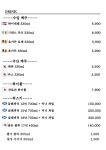 샐러디아 달그래드