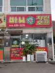 바니치킨호프 천리점