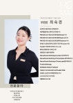 휴메디필라테스 만덕점