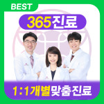 까치부부한의원