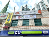 몬스터매스 신도림초 수학교습소