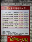 황실마사지
