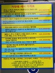 예원손세차장