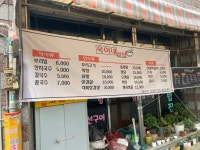 욱이네밥집