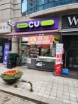 CU 삼성마젤란점