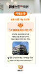 엠베스트SE보라해링턴캠퍼스학원