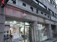 임지현헤어샵