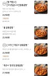 먹언니 청주점