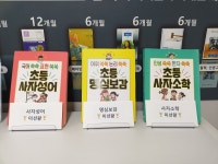 책통클럽 부산연지레미안센터