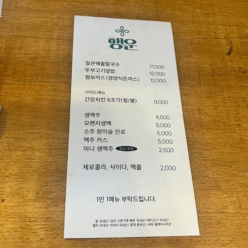 동인동 이미지