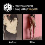 고짐 수원역점