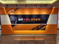 질러 코인 노래연습장
