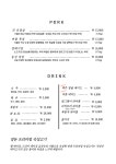 정돈