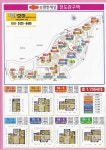 더샵모아공인중개사사무소