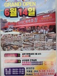 대성종합주방