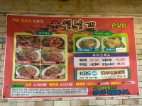 열날개 온천점