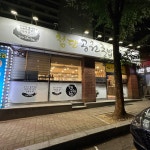 첨단공원국밥 쌍촌점