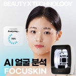 The 끌림 Skin & Body Therapy | The끌림skincare
