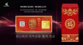 모빅상점