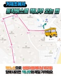 책나무 레이카운티 독서논술 교습소