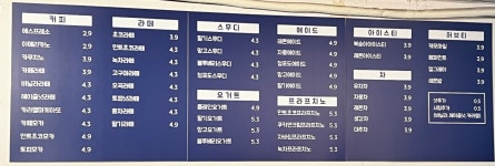 참한커피