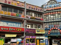 신승희가위소리
